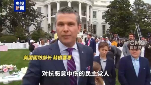 盈策略 “家人”群里聊军机！美防长要换人？白宫：“假新闻”！本人最新发声