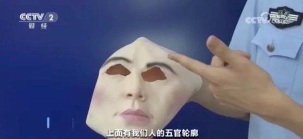 双融配资 花万元即可私人定制！当心这种“人脸”→