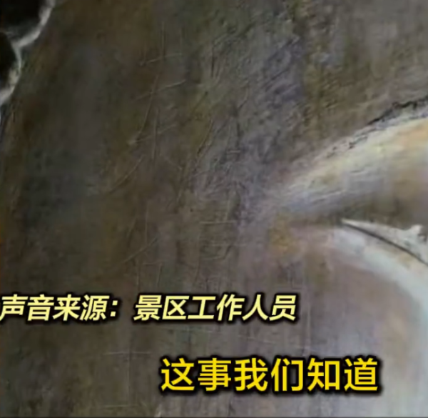 贝盈网 四门塔佛像头部被刻字？当地回应 四五十年前旧事