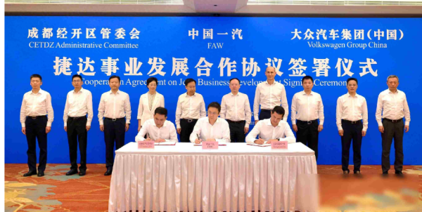 趣炒股 捷达电动化转型启新程：三方携手赋能，千亿目标下的新机遇