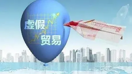 大赢家 9年造假200亿, 退市!