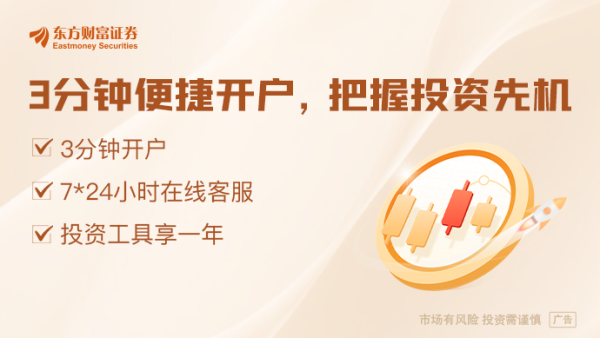 华融配资 使用成本降至三分之一！字节大模型重磅更新！